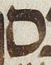 Letter - #28451