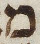 Letter - #28458