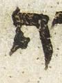 Letter - #28478