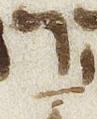 Vowel/Diacritic - #28496