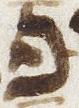 Letter - #28509