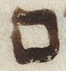 Letter - #28521