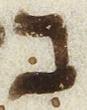 Letter - #28530