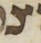 Letter - #28567