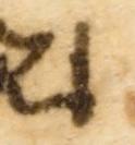 Letter - #28582