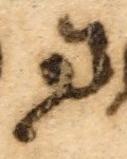Ligature-Connected - #28621