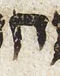 Letter - #28622