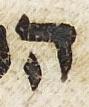 Letter - #28626
