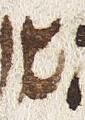 Letter - #28640