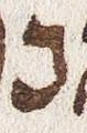 Letter - #28651