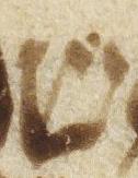 Vowel/Diacritic - #28661