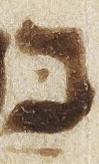 Vowel/Diacritic - #28663