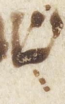 Vowel/Diacritic - #28665