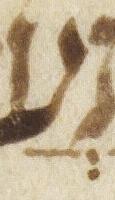 Vowel/Diacritic - #28668