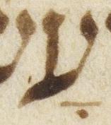 Vowel/Diacritic - #28671