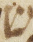 Vowel/Diacritic - #28677