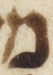 Letter - #28682