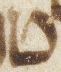 Letter - #28686