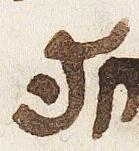 Letter - #28719