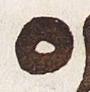 Letter - #28728