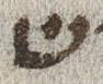 Letter - #28742