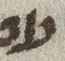 Letter - #28755