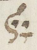 Divine Symbol - #28770