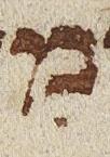Vowel/Diacritic - #28832