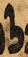 Letter - #28904