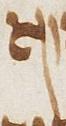 Letter - #28930