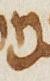 Letter - #28933