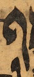 Letter - #29005