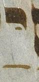 Vowel/Diacritic - #29057