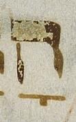 Vowel/Diacritic - #29058