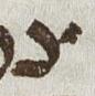 Letter - #29085