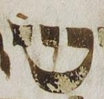 Vowel/Diacritic - #29125