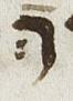 Letter - #29132
