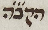 Divine Symbol - #29156