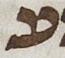 Letter - #29172
