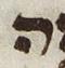 Letter - #29185