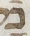 Letter - #29259