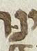 Letter - #29262