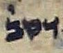 Abbreviation - #29348