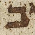 Letter - #29349