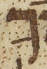 Letter - #29352