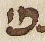 Letter - #29392