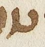 Letter - #29398