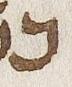 Letter - #29411