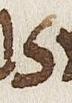 Letter - #29412