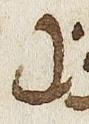 Letter - #29413